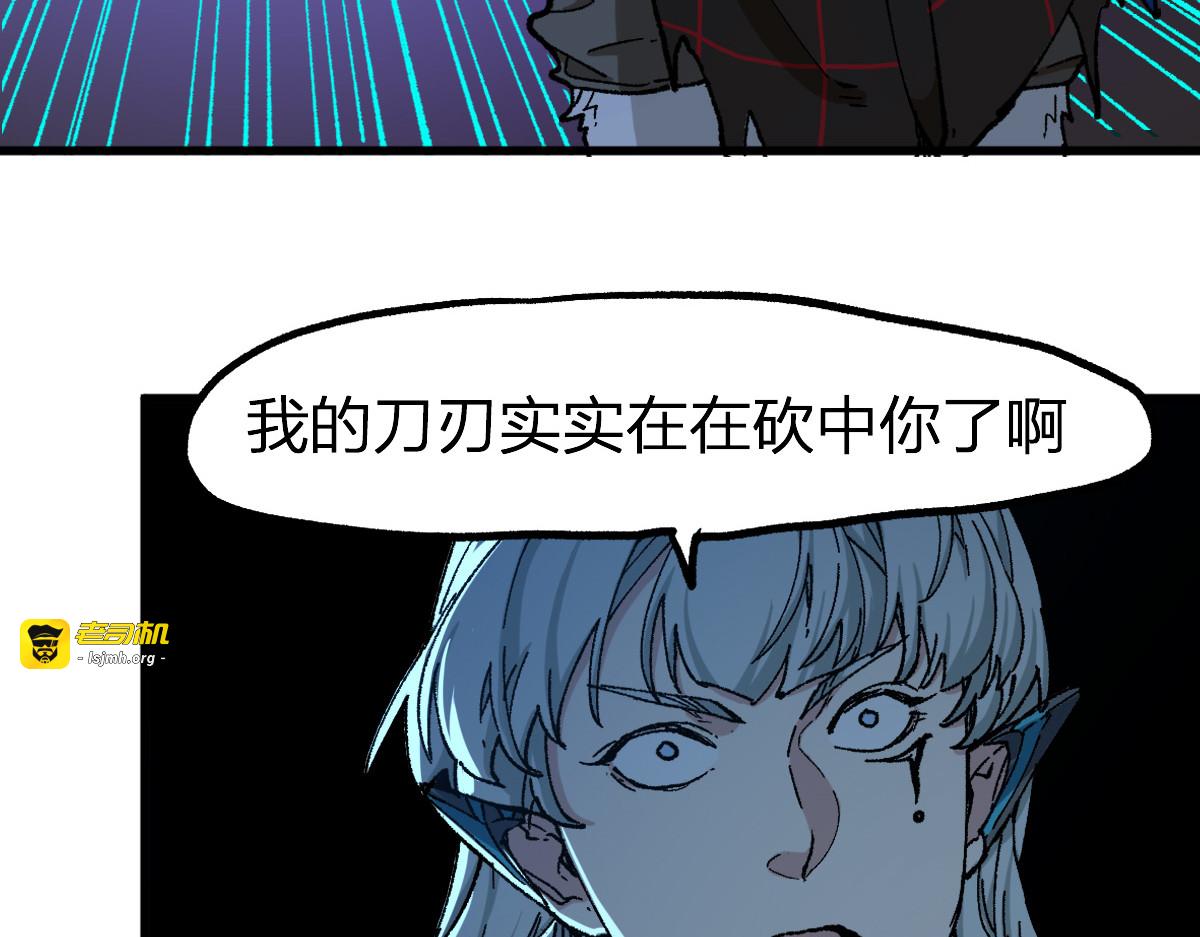 第259话 猿王VS元首 第 57 页
