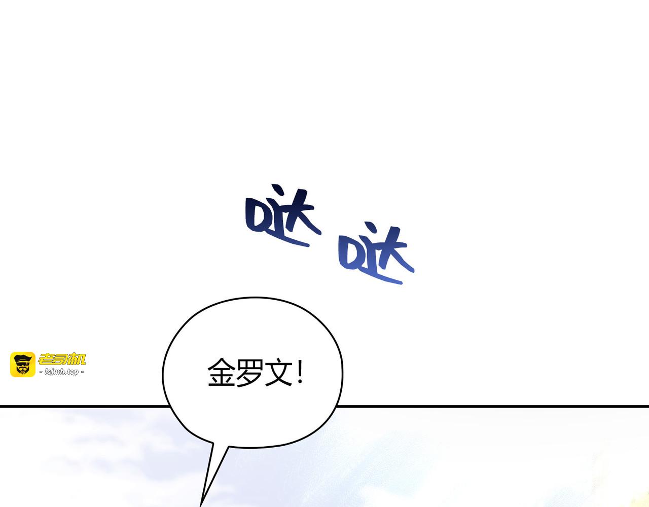 第 47话 第 119 页