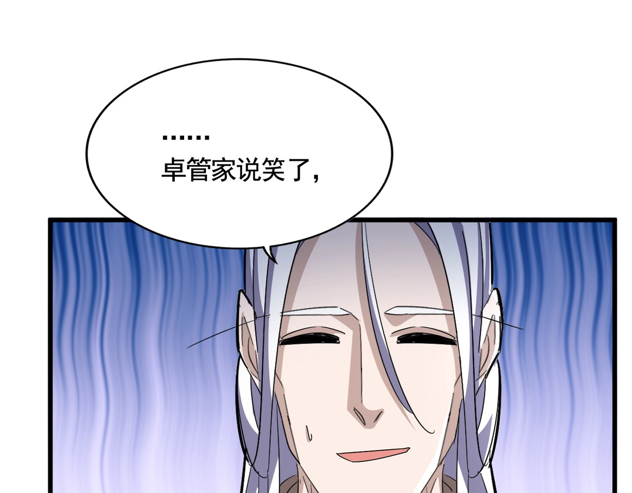 第437话 菩提须根 第 28 页