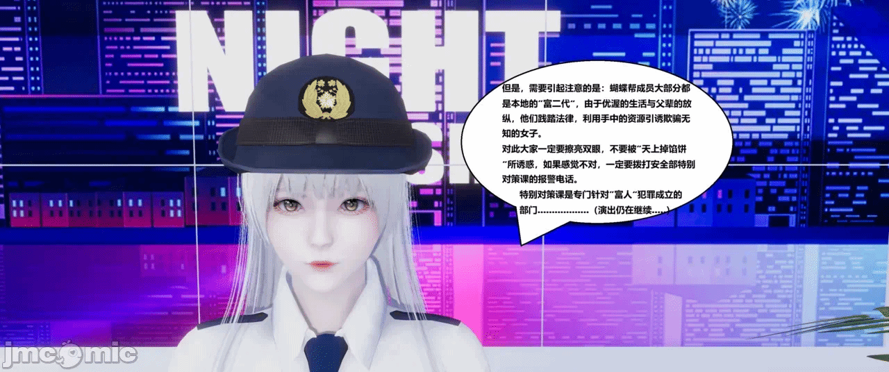第一话 第 32 页