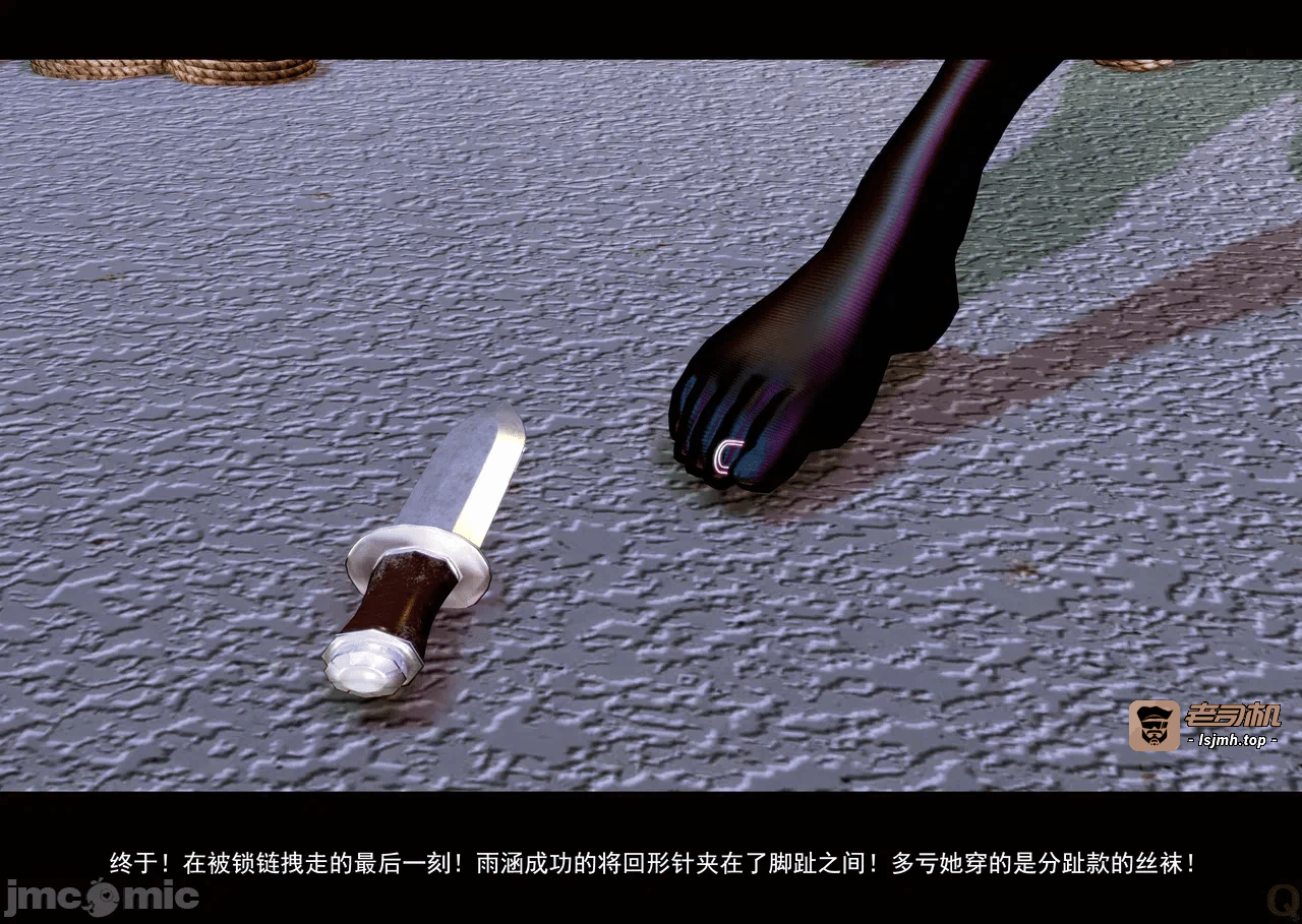第一话 第 219 页