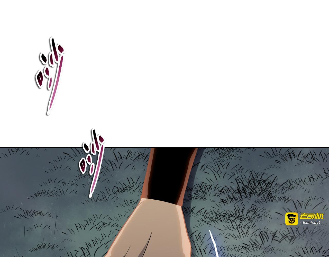 第17话 反击的开始！ 第 175 页