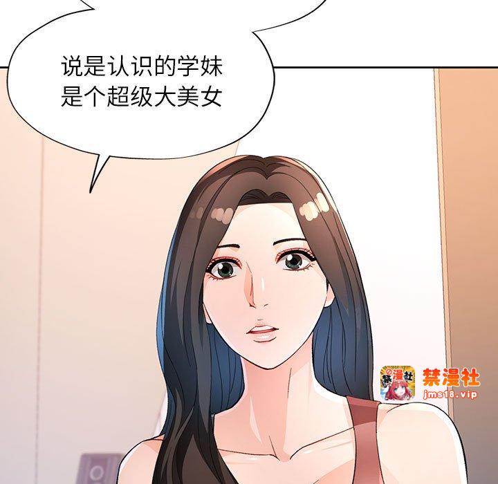 第36话 第 31 页
