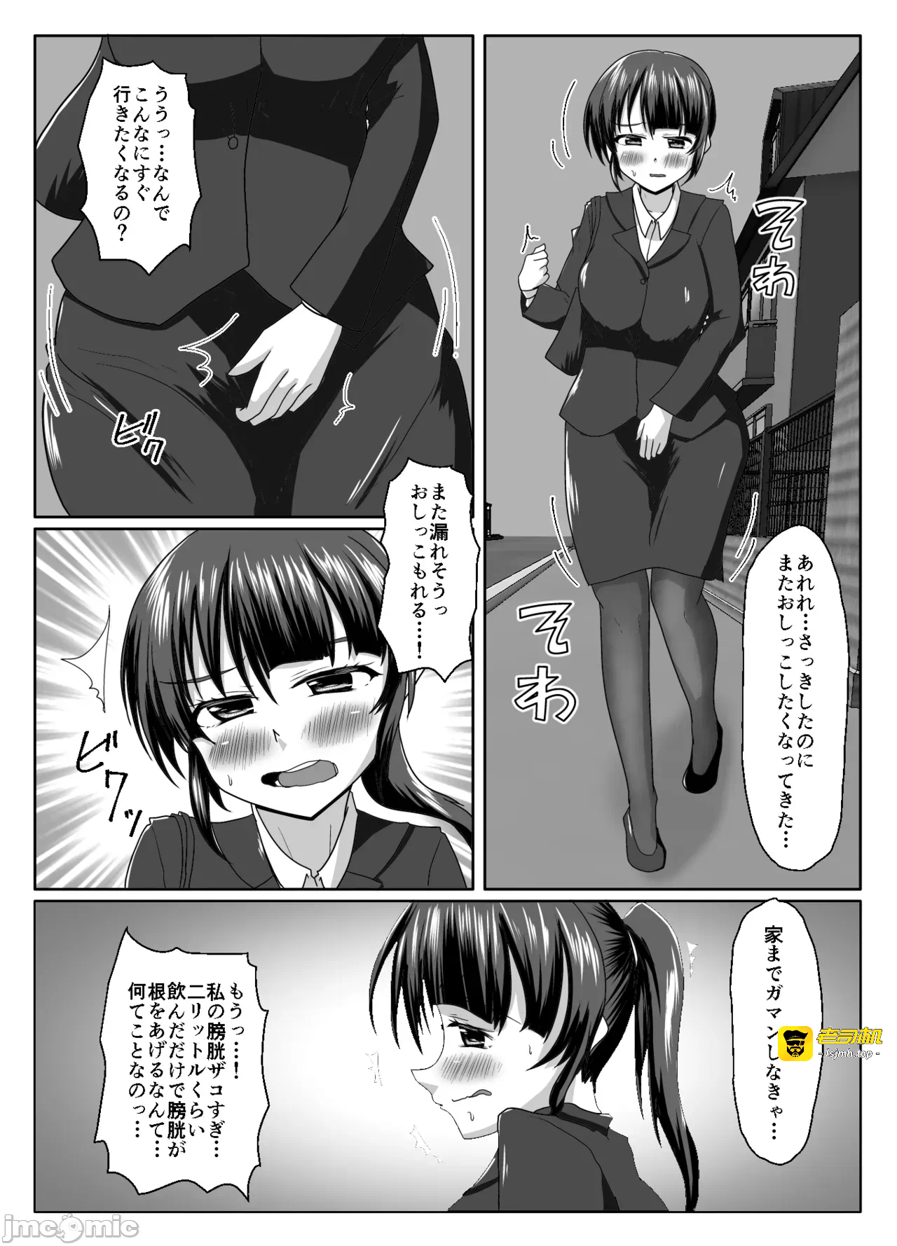 第一话 第 31 页