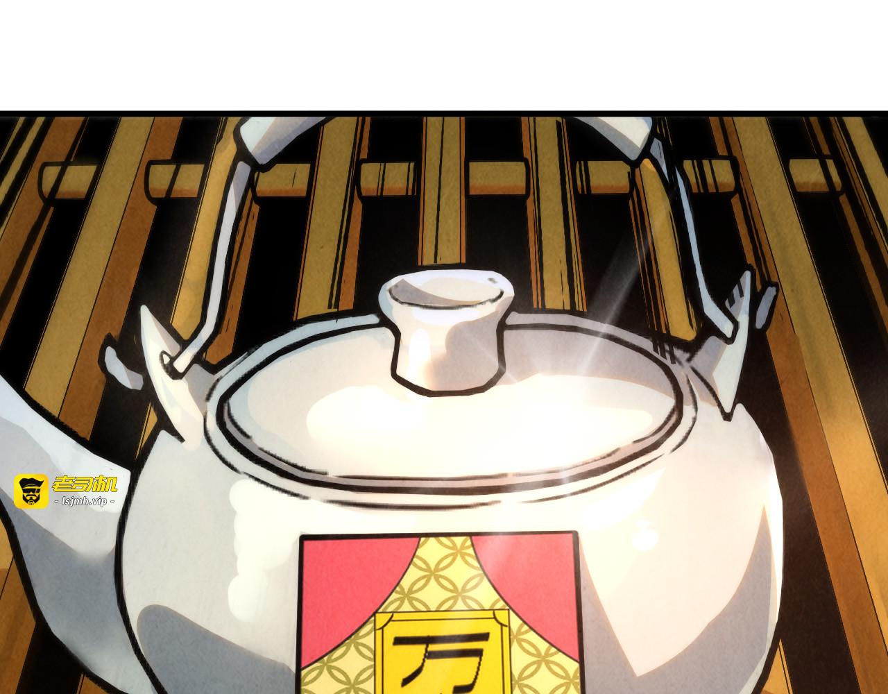 第170话 马文笛 第 37 页
