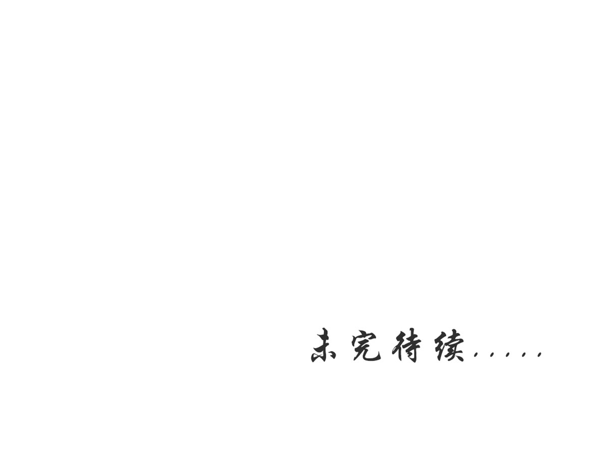 015 送上门求被潜 第 106 页