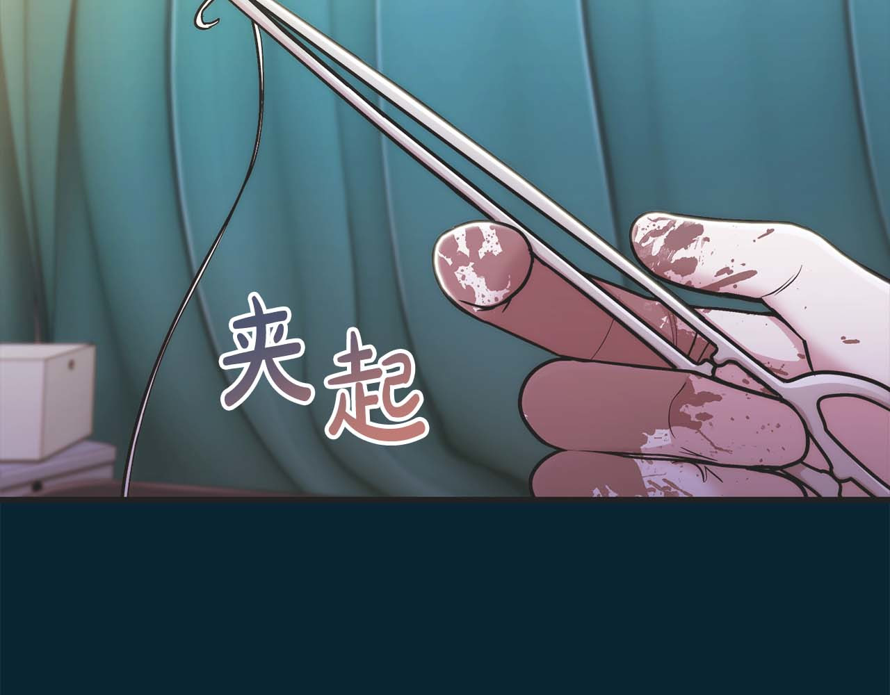 第146话 第 57 页