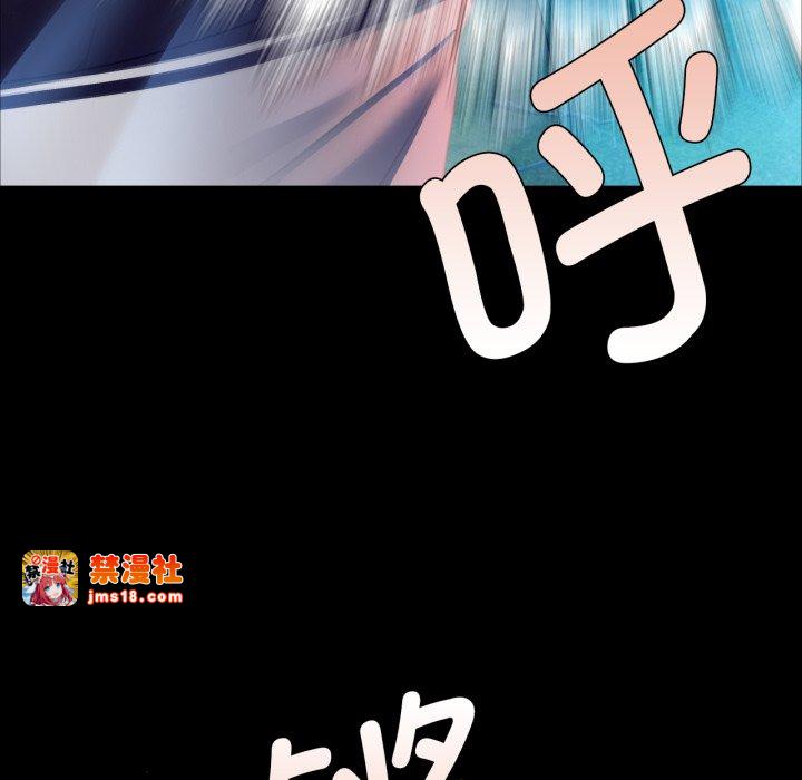 第56话 第 23 页