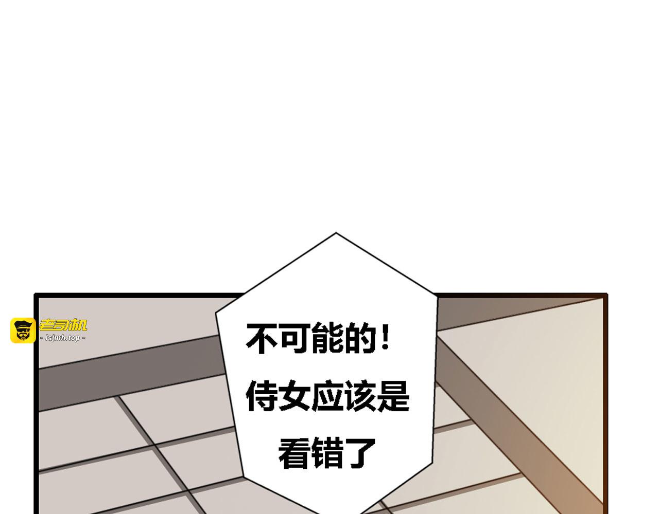第25话 第 29 页