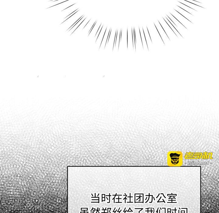 第17话 第 115 页
