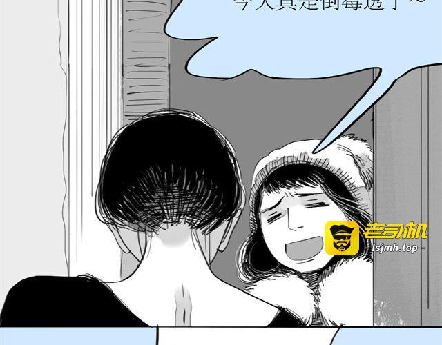第72话 无视我的二姐却穿了我的鞋 第 41 页