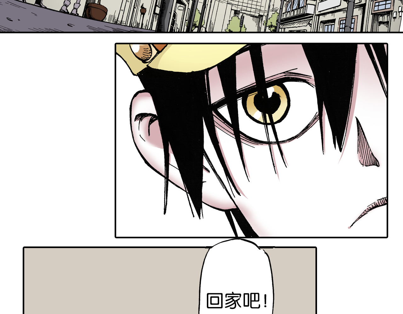 第42话 去度个假吧 第 28 页
