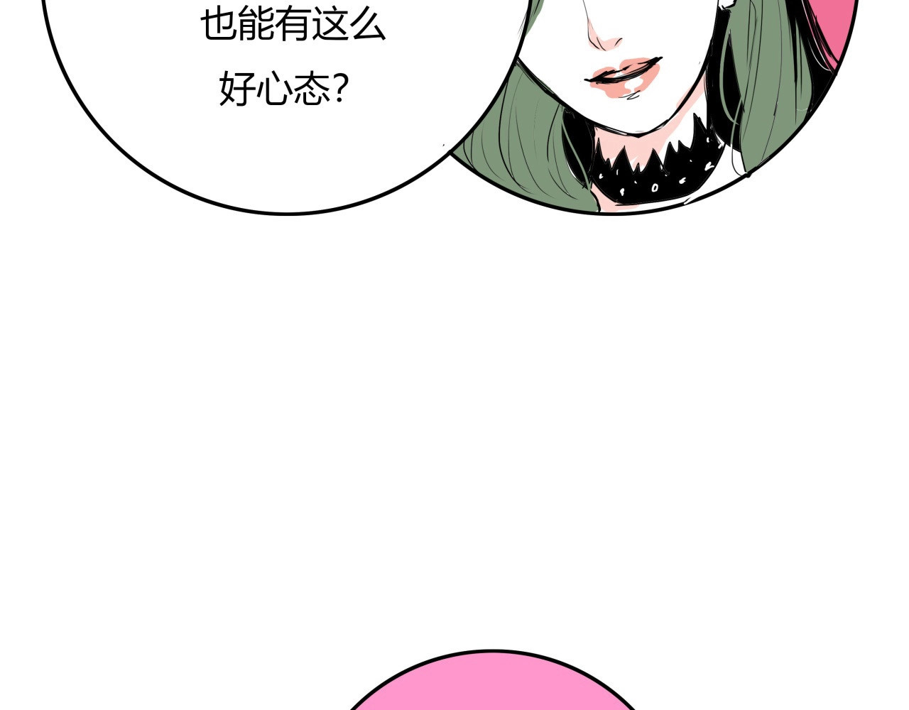 第61话 秘密 第 34 页
