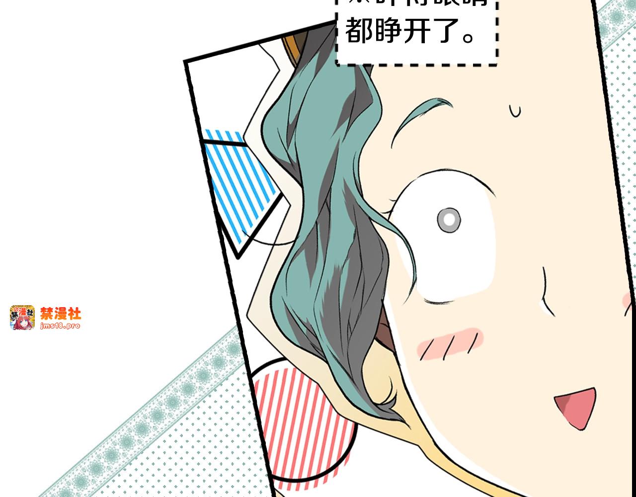 第21话 逆向追踪 第 129 页