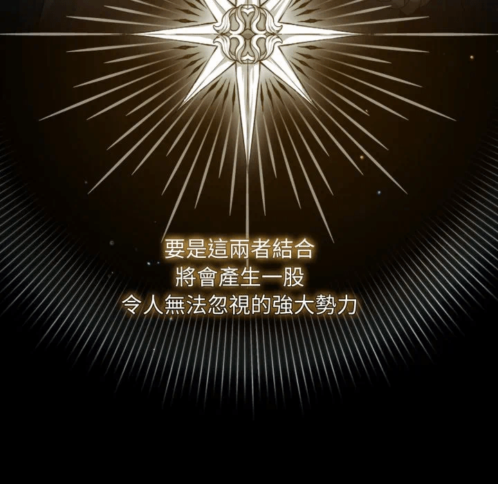 第33话 第 127 页