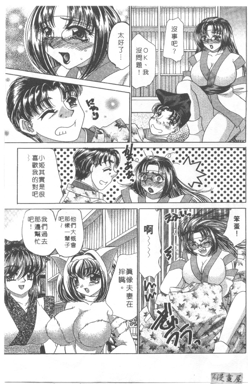 第1话 第 174 页
