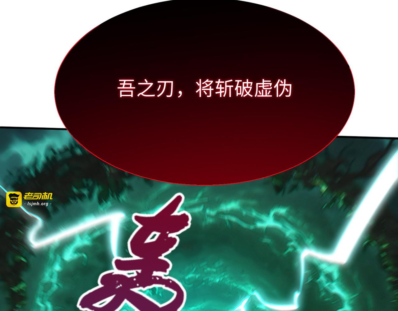 第21话 第 103 页