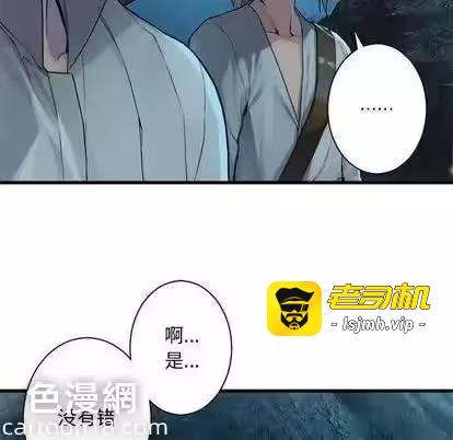 第89话 第 41 页