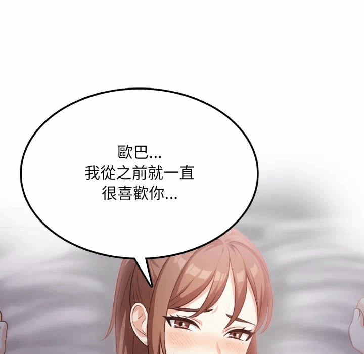 第16话 第 124 页