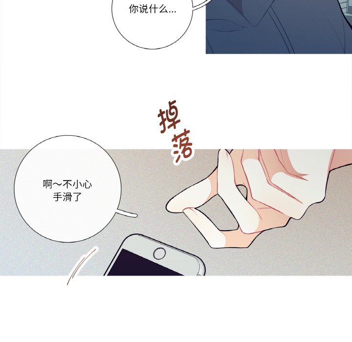 第20话 第 24 页