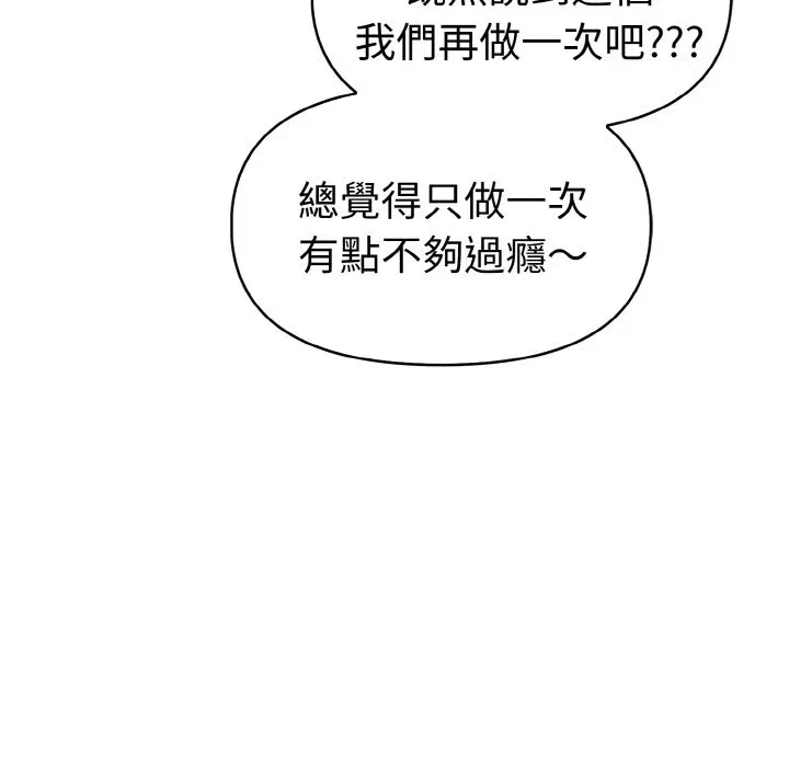 第10话 第 94 页