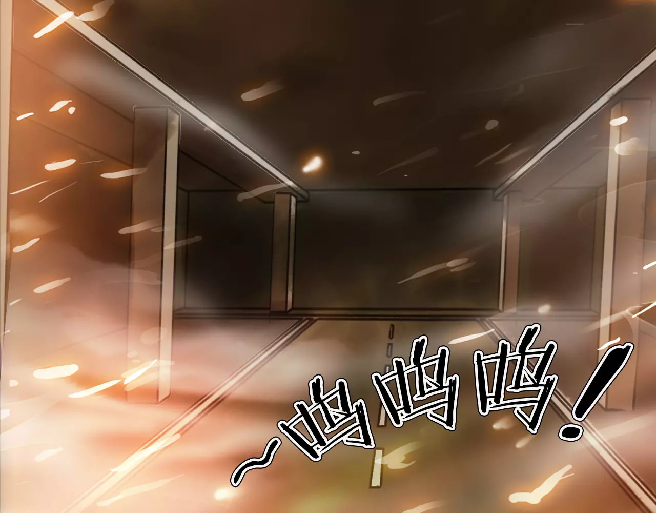 第34话 金蝉脱壳 第 120 页