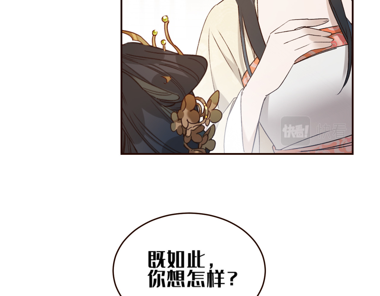 第35话：心有所属 第 60 页