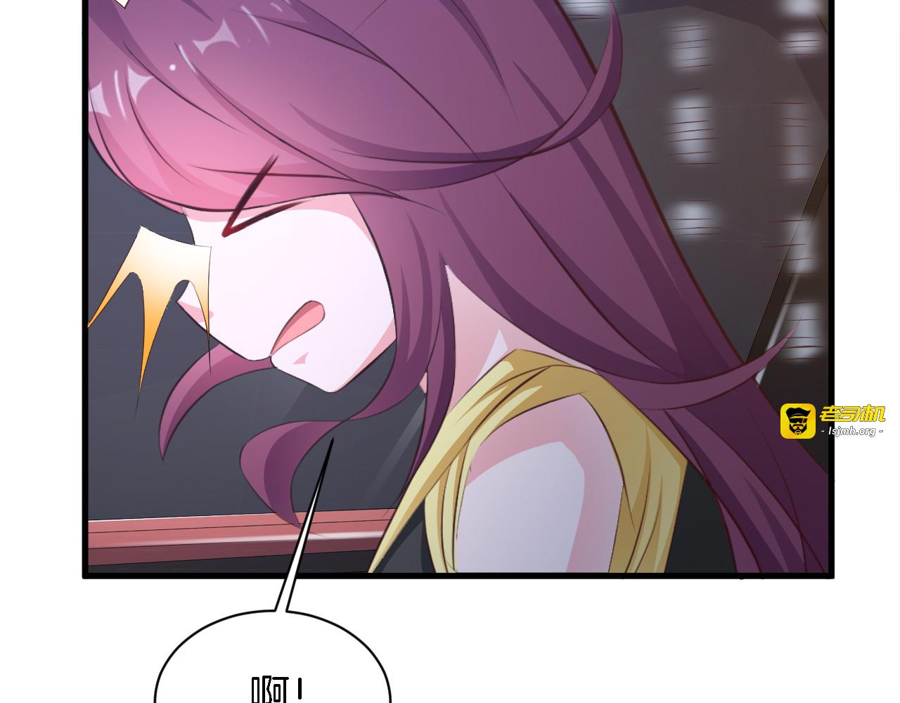 第11话 激情飙车 第 49 页