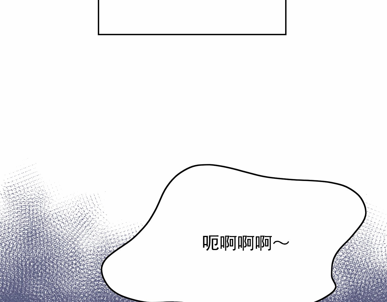 第32话 休想动我的魔女 第 54 页