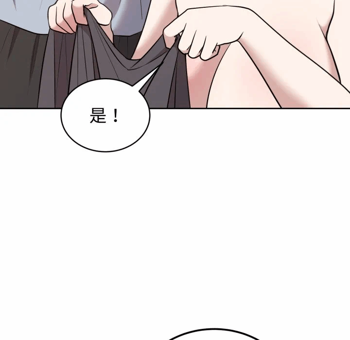 第24话 第 29 页
