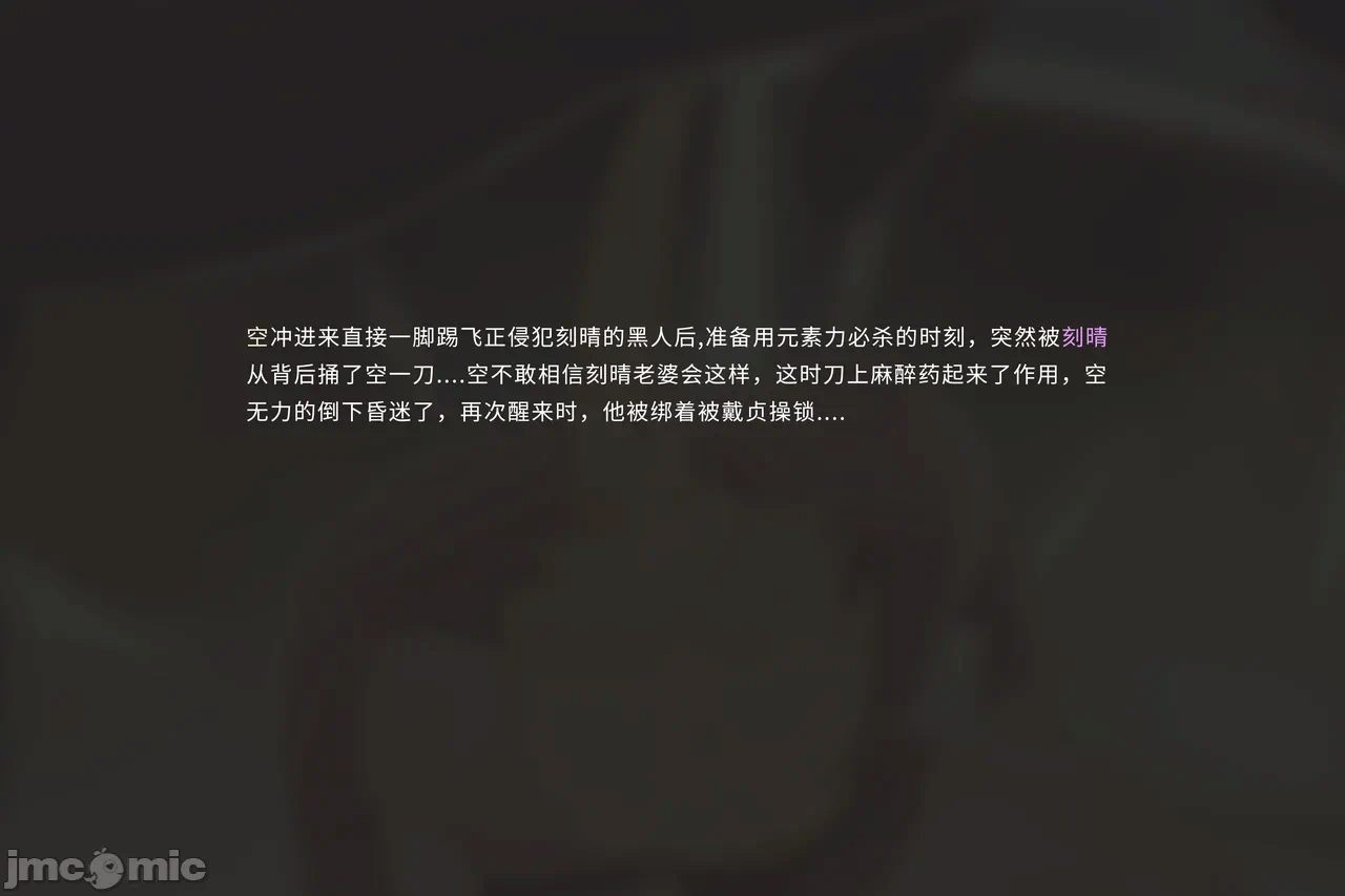 第一话 第 14 页