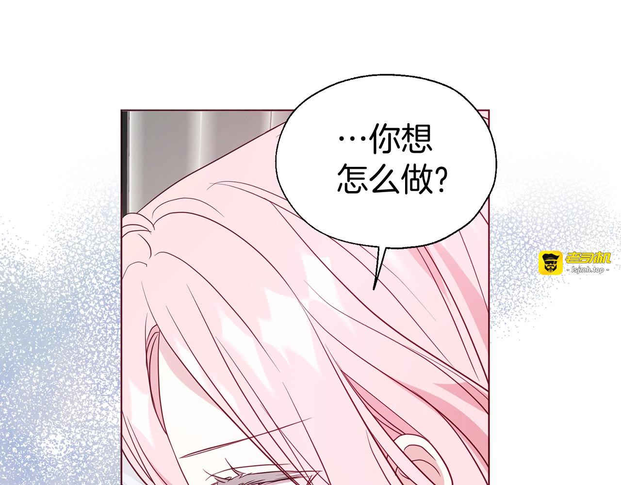 第99话 自私 第 77 页