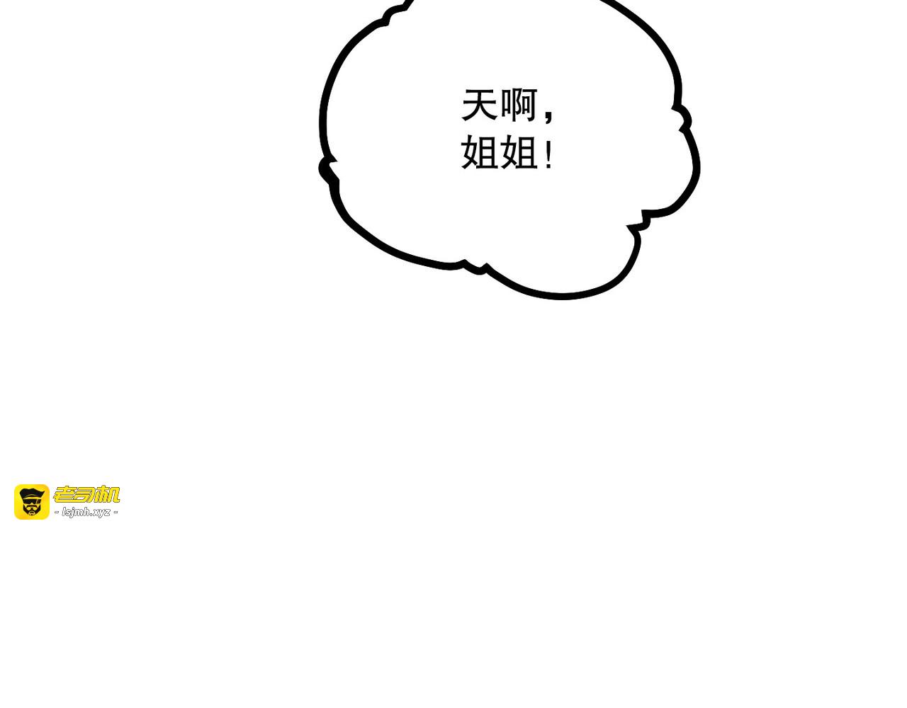 第 2话 第 101 页