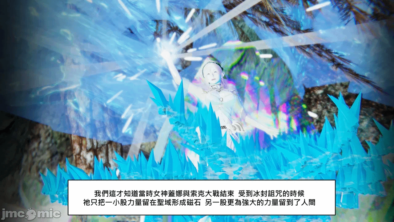 第一话 第 26 页