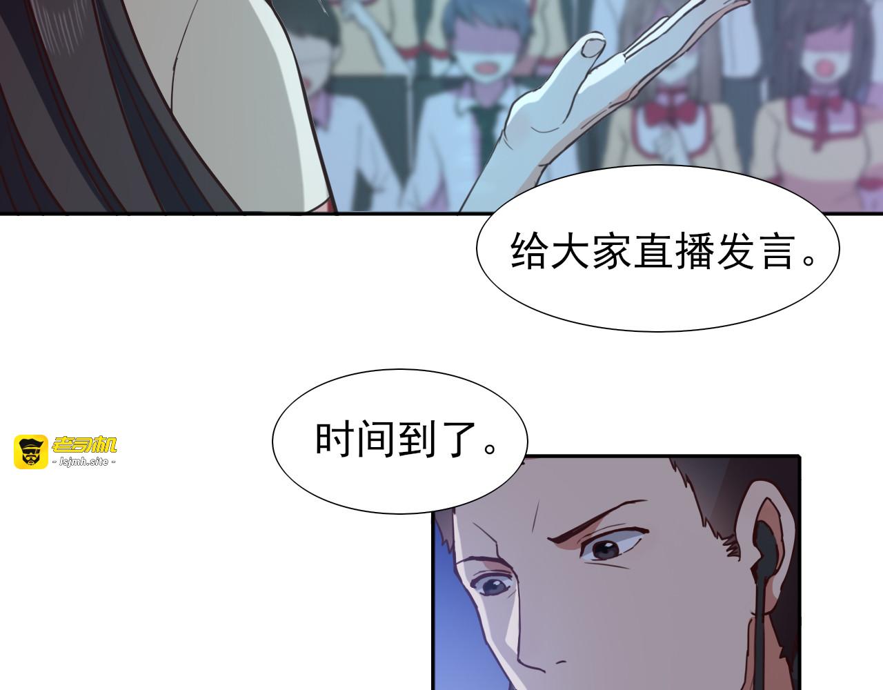 第3话  放送事故？ 第 117 页
