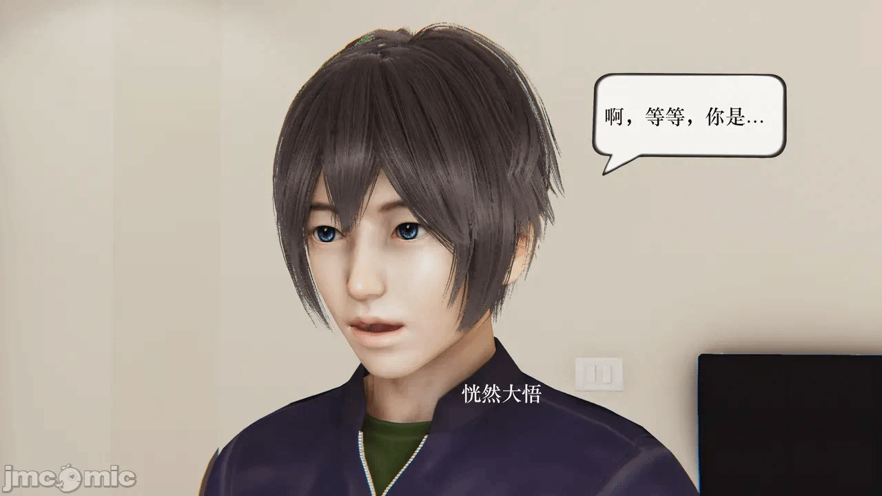 第一话 第 318 页