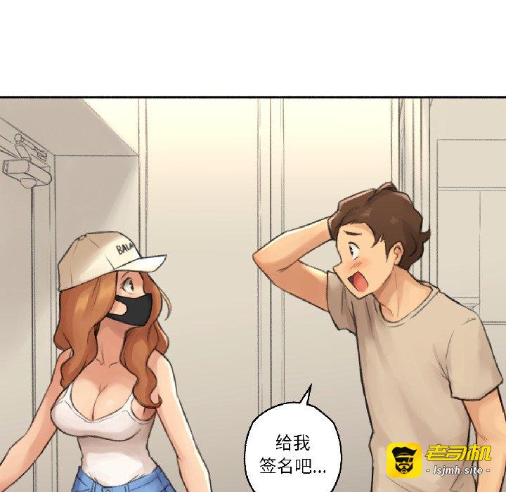 第23话 第 109 页