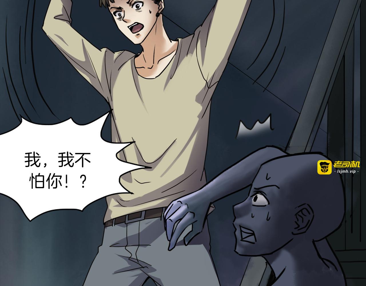 第二季 第5话 妖楼丽影 二 第 153 页