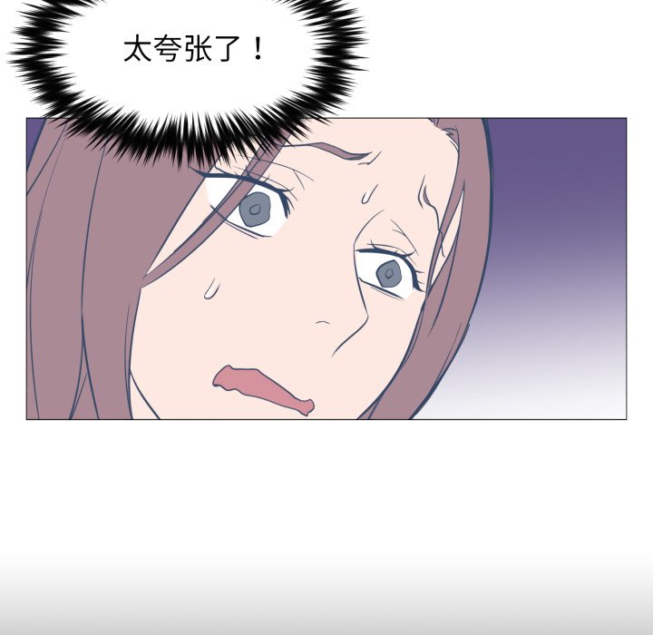 第3话 第 78 页