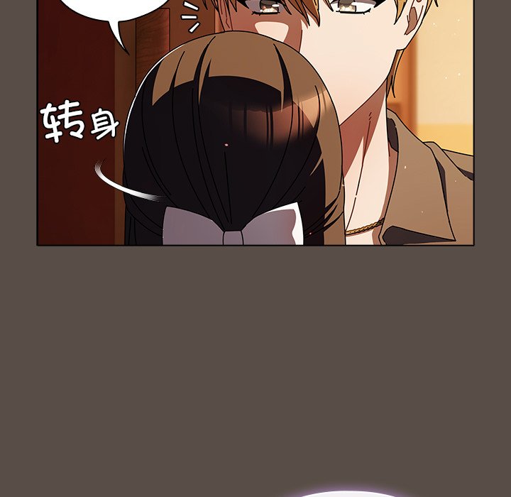 第11话 第 34 页