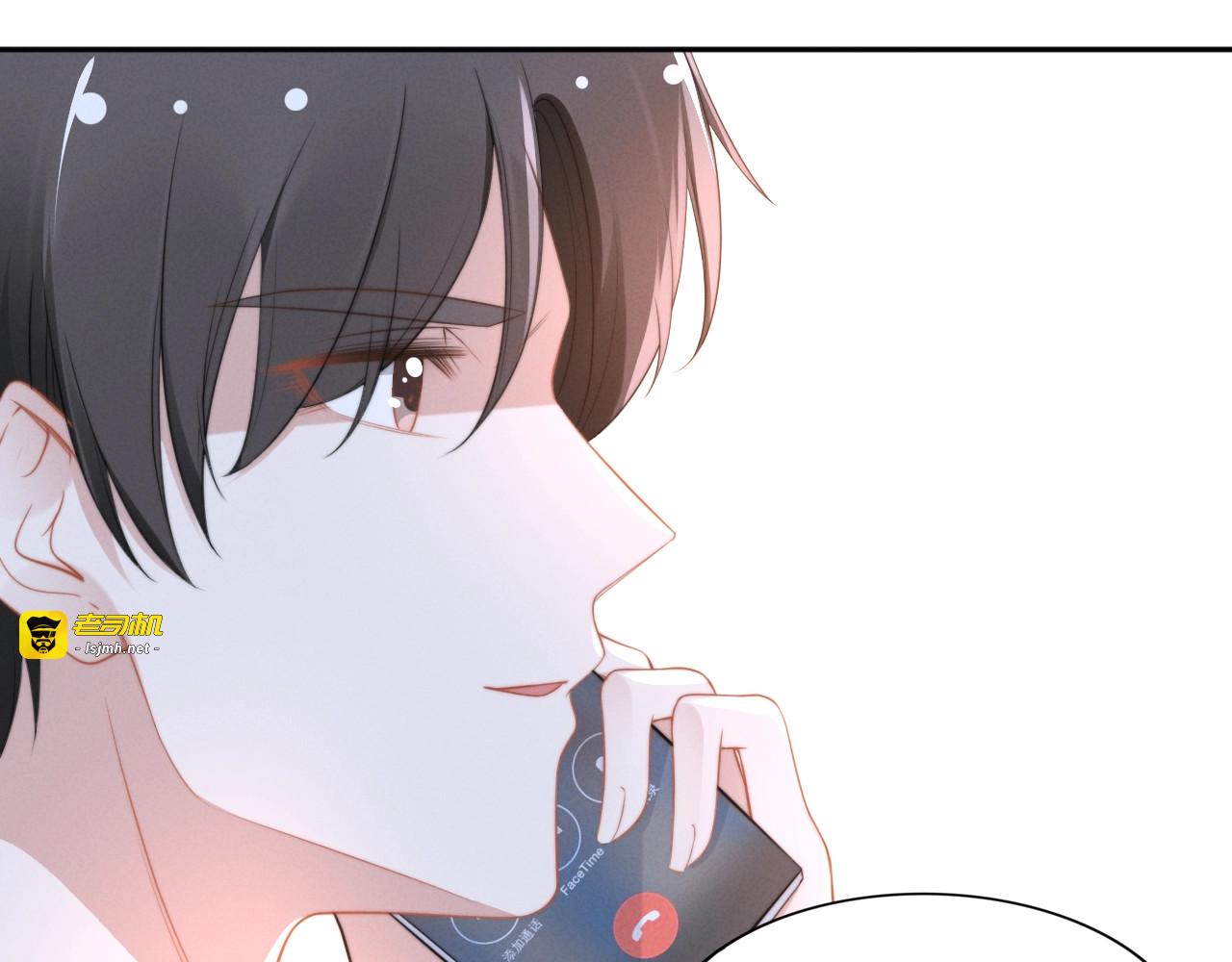 第103话 夜晚的邀约 第 51 页