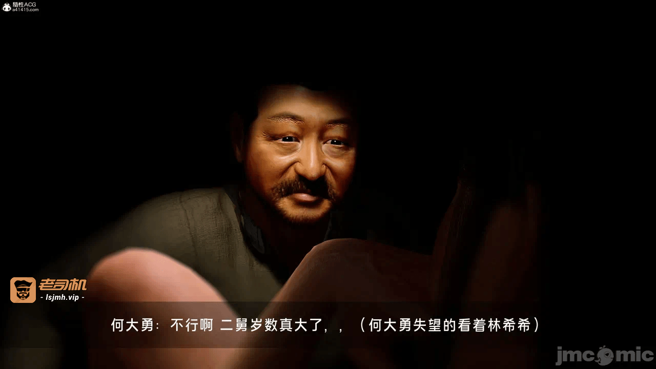 宝可梦罪孽 第1-4章 第一话 - 459