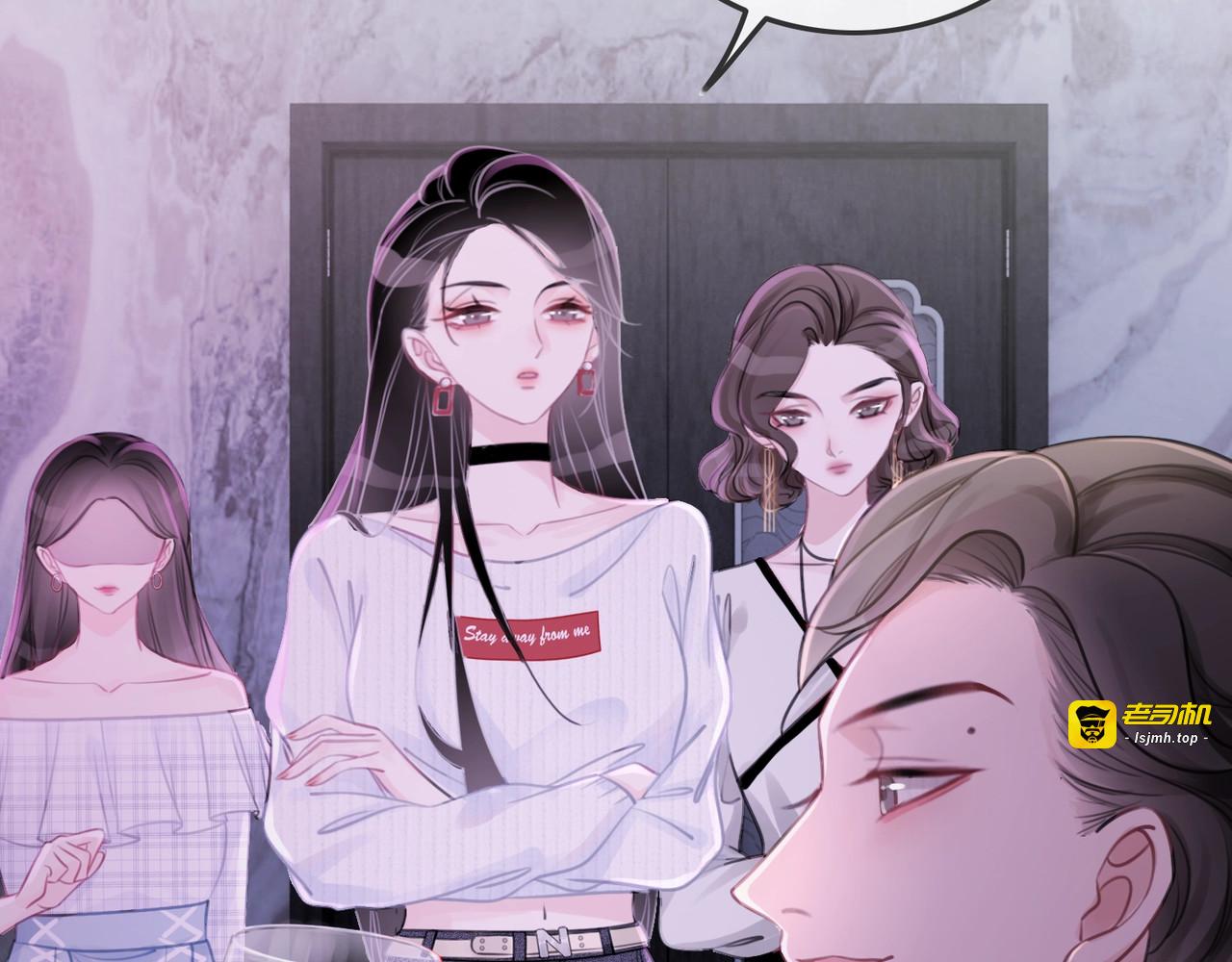 第9话 你是我的粉丝？ 第 87 页