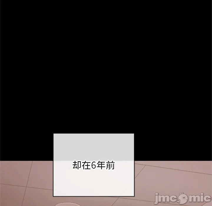 第3话 第 80 页