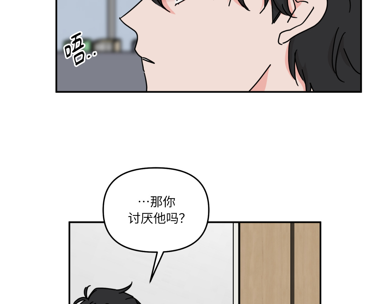 第07话 第 116 页