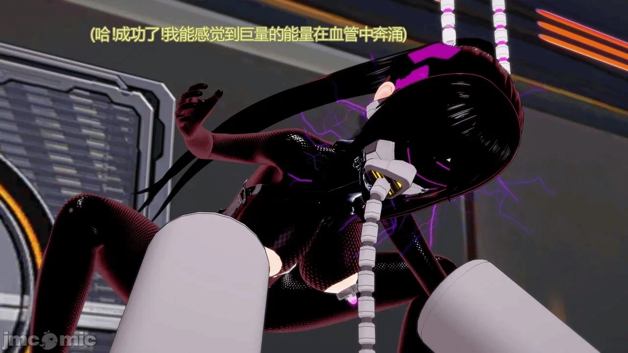 [DarkFlame]_Eris'_Betrayal 第一话 - 195