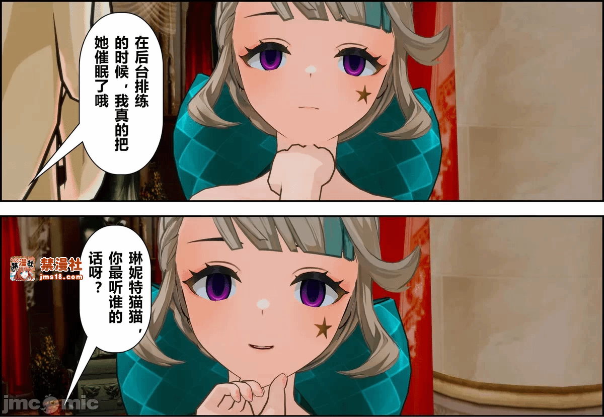 第一话 第 21 页