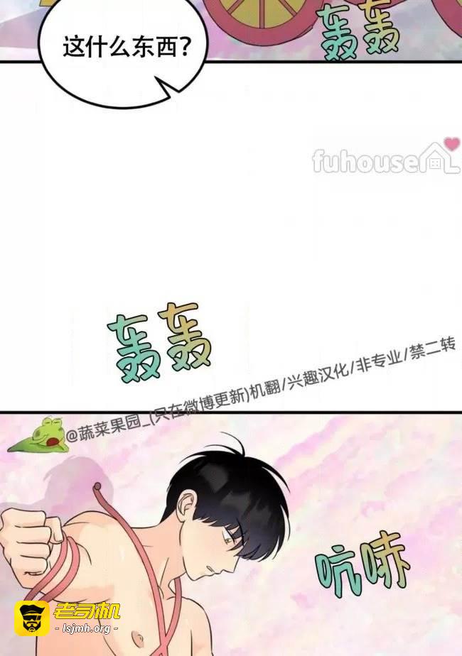 第19话 第 11 页