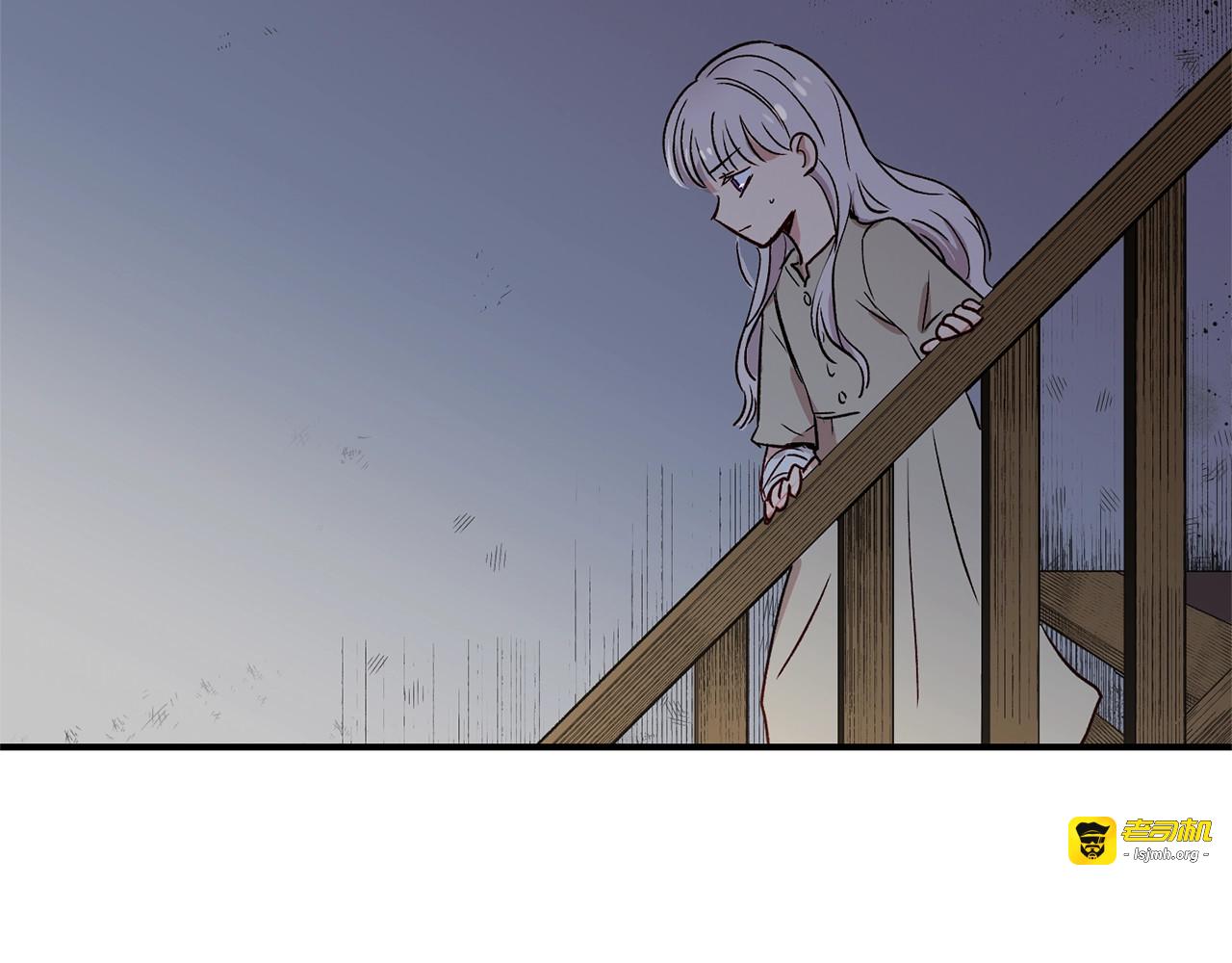 第2话 莱斯莉的决定 第 71 页