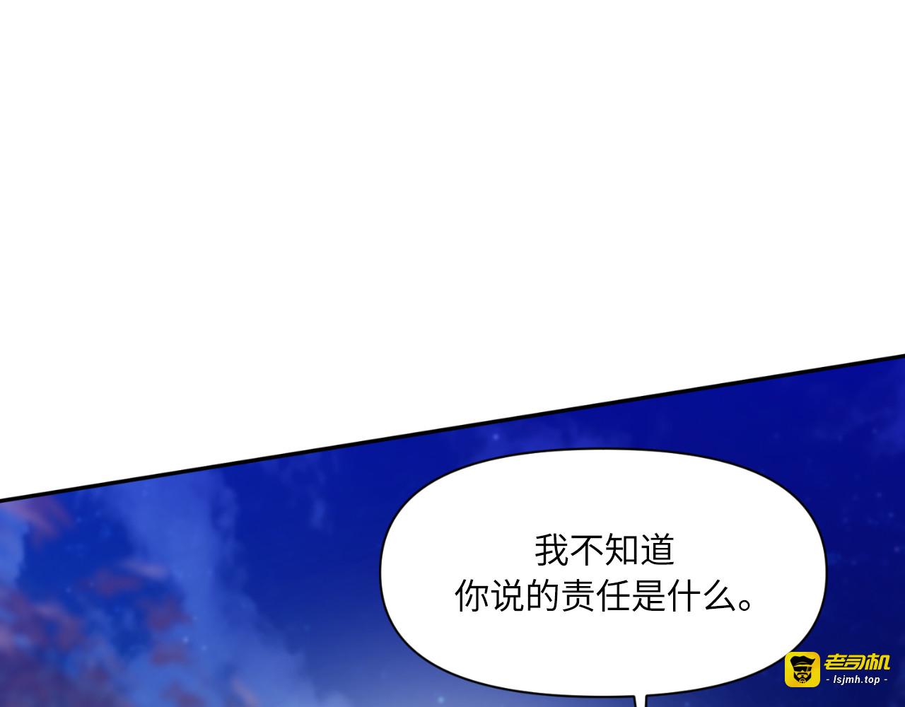 第67话 第 163 页